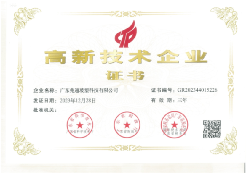 02112241T3PMGw.png