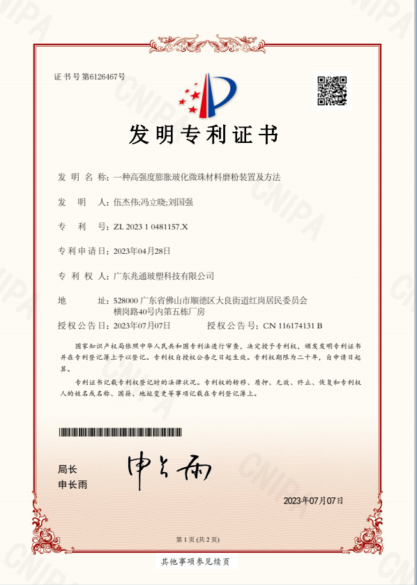 021125445T3Xkg.png