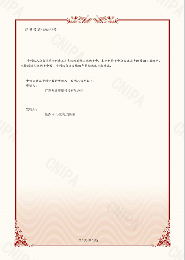 02112706HW9TZM.png